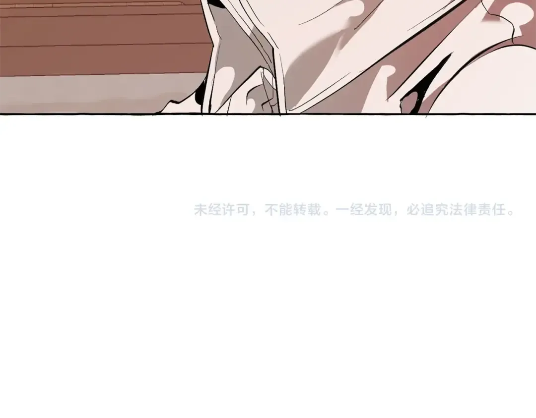 第16话 我确实挺幽默的 第157页