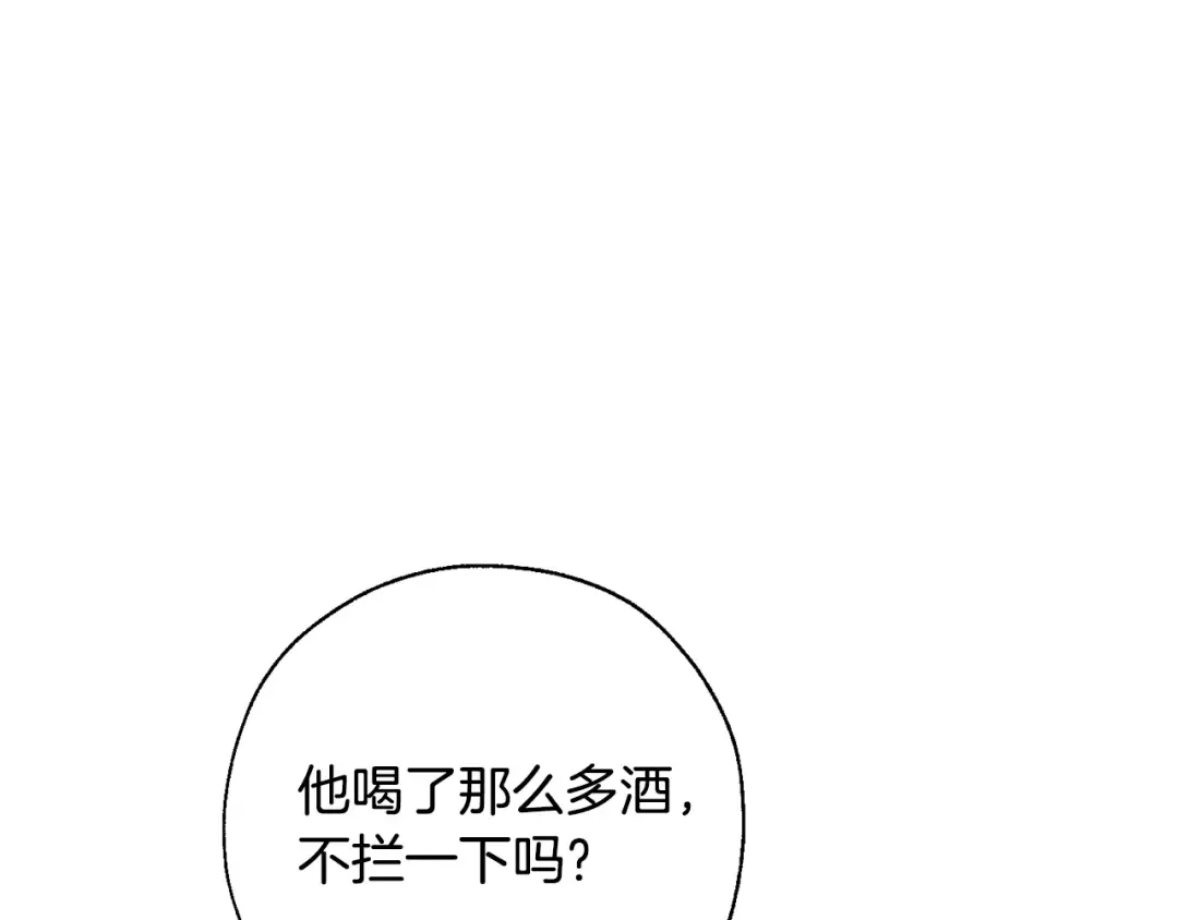 第16话 我确实挺幽默的 第163页