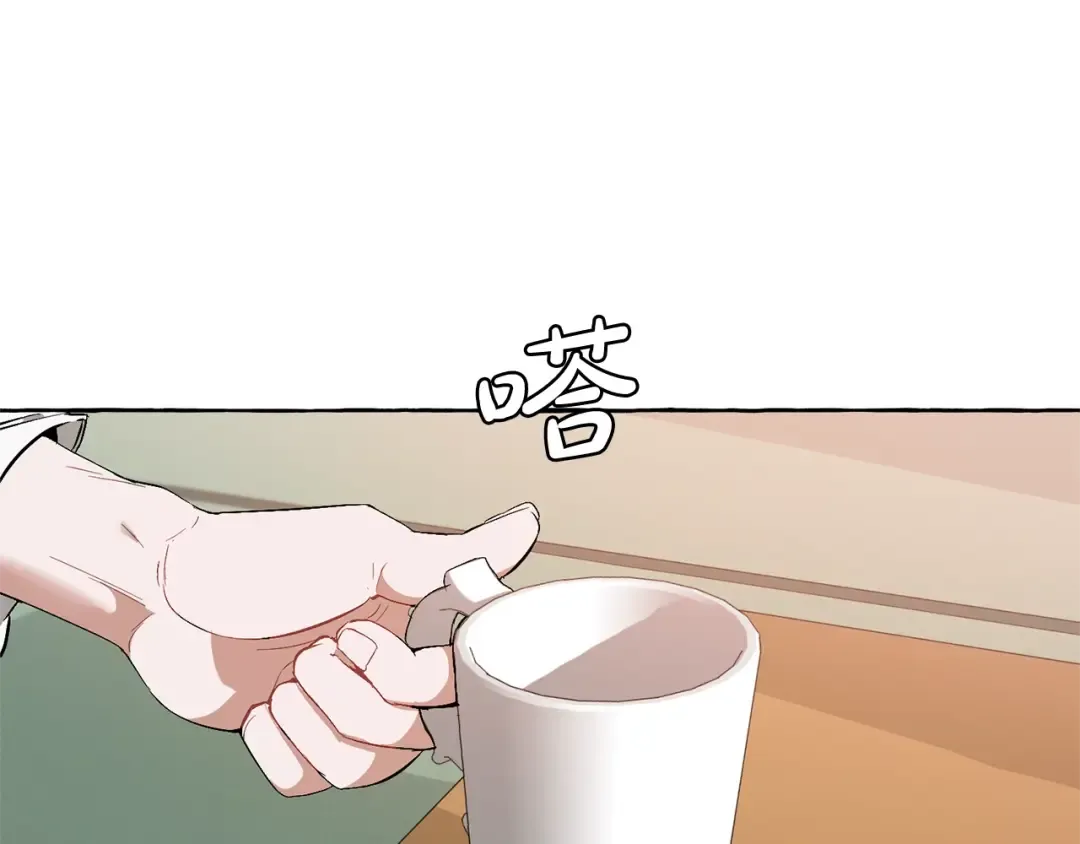 第17话 喝醉了吗？ 第3页