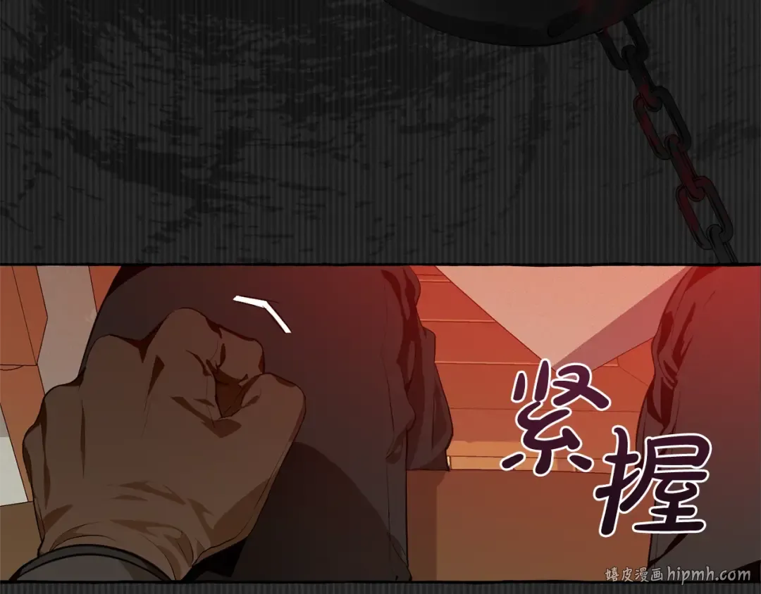 第17话 喝醉了吗？ 第32页