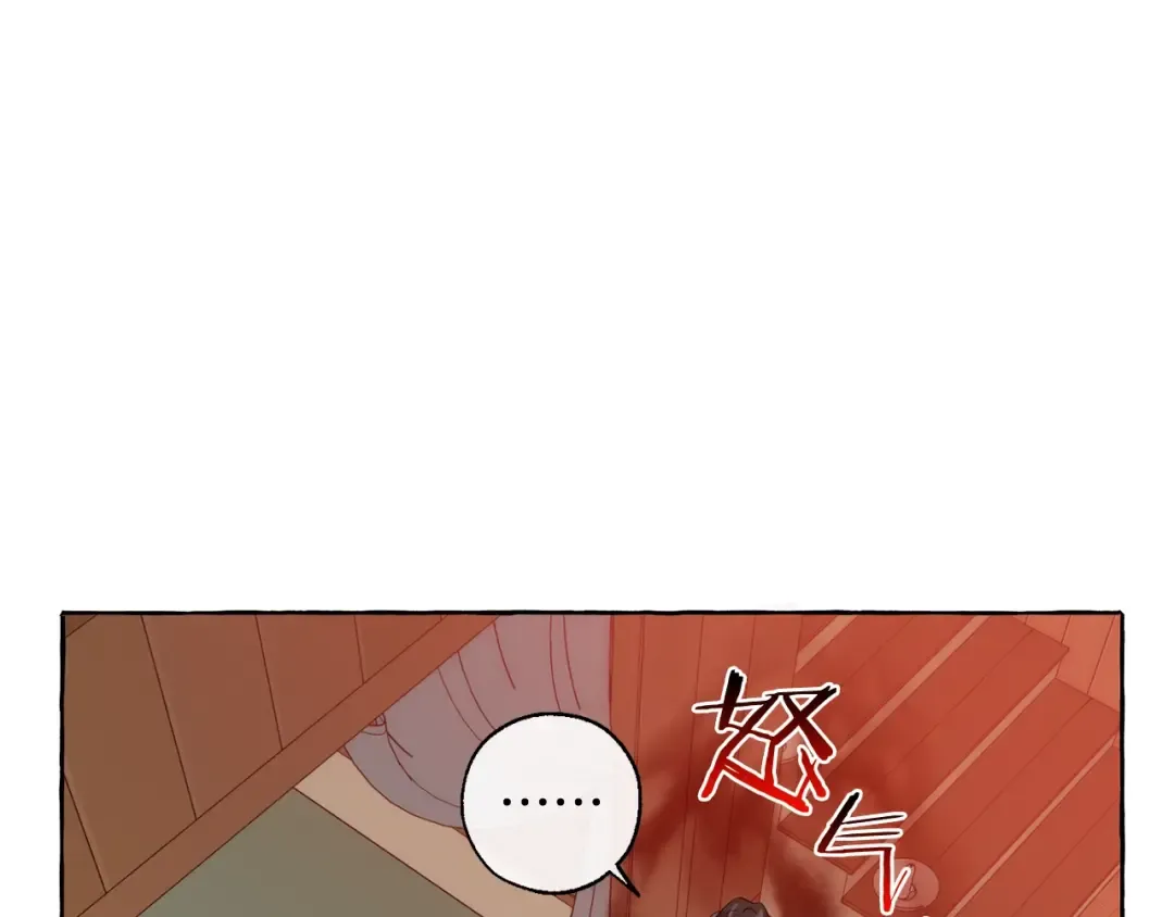 第17话 喝醉了吗？ 第43页