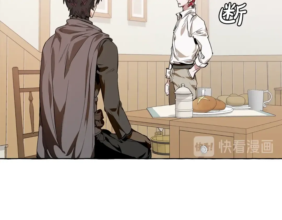 第17话 喝醉了吗？ 第76页