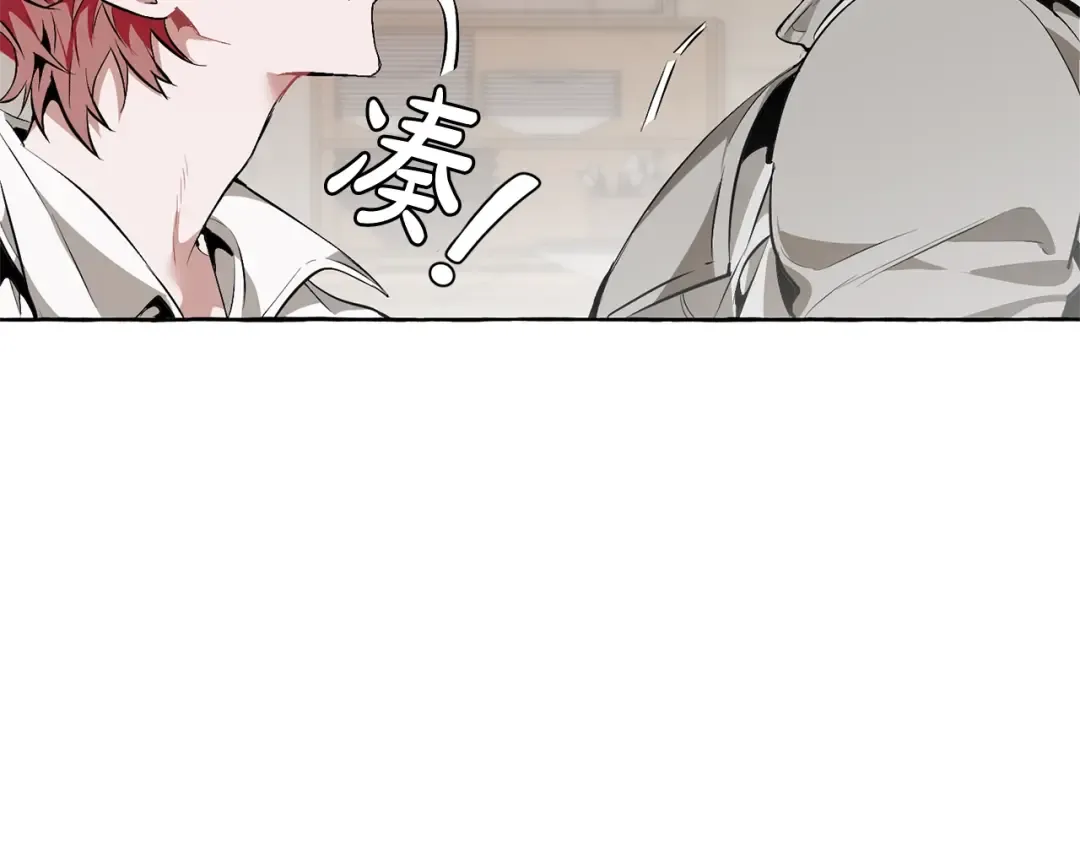 第17话 喝醉了吗？ 第101页