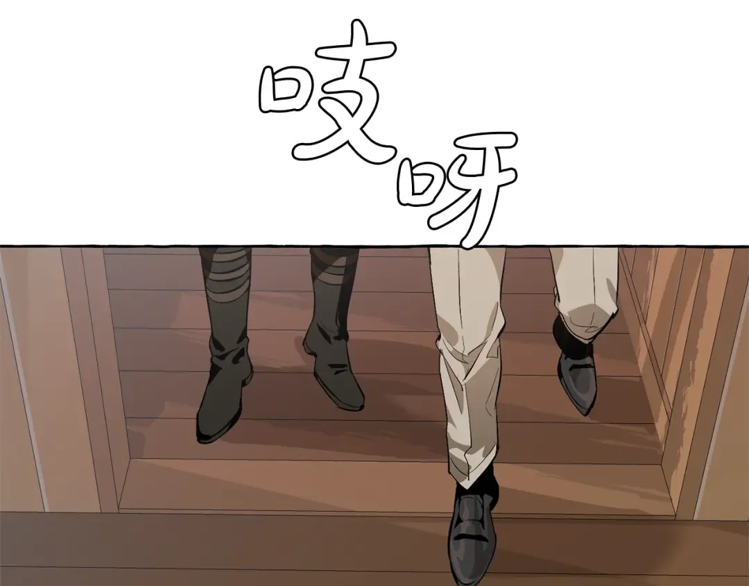 第17话 喝醉了吗？ 第123页