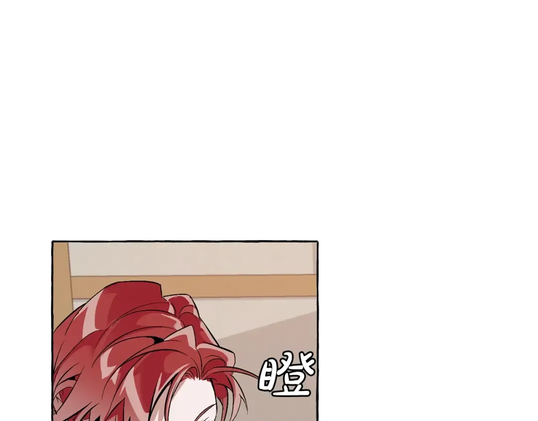 第17话 喝醉了吗？ 第127页
