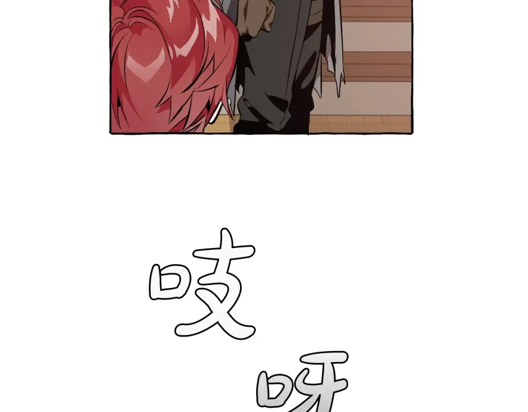 第17话 喝醉了吗？ 第140页
