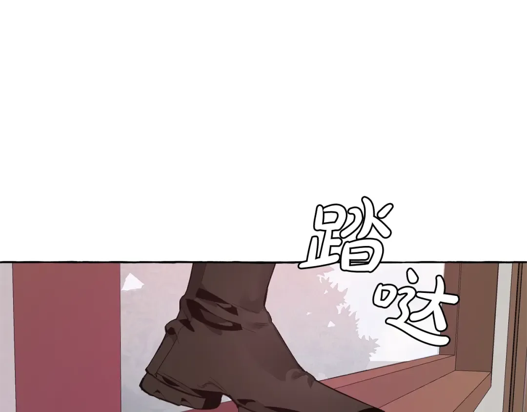 第17话 喝醉了吗？ 第147页