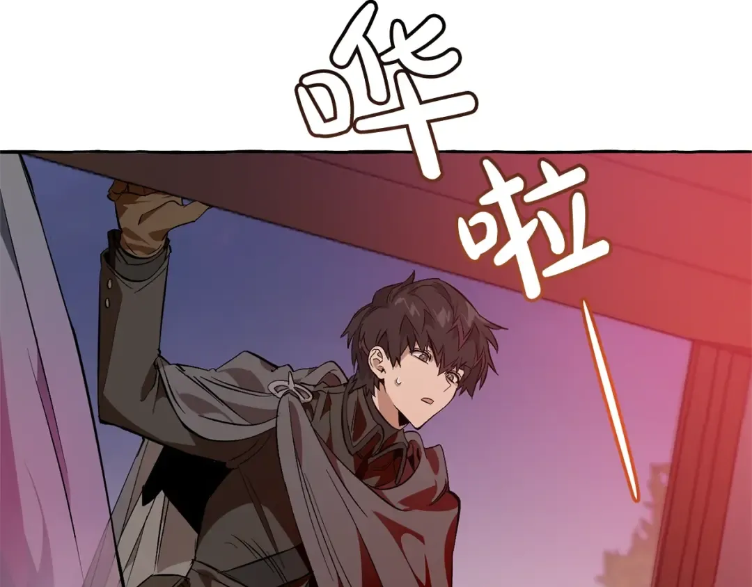 第17话 喝醉了吗？ 第149页