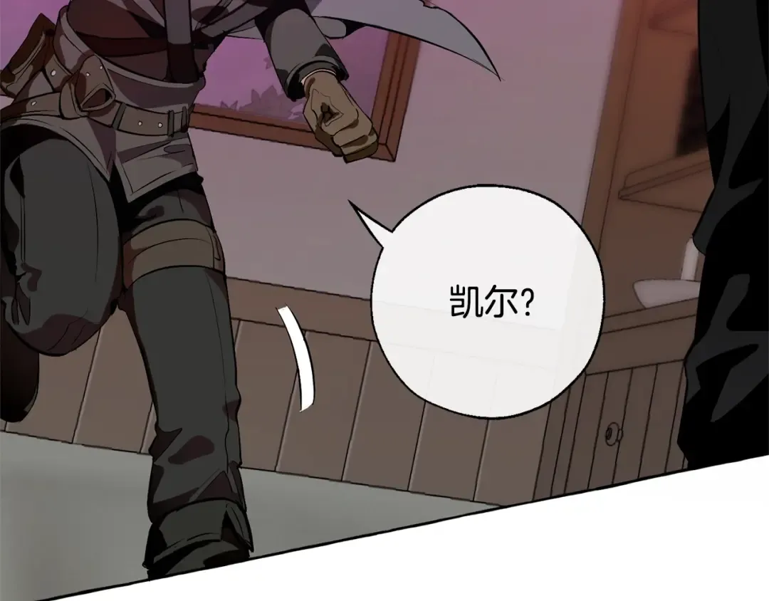 第18话 偷龙行动 第3页
