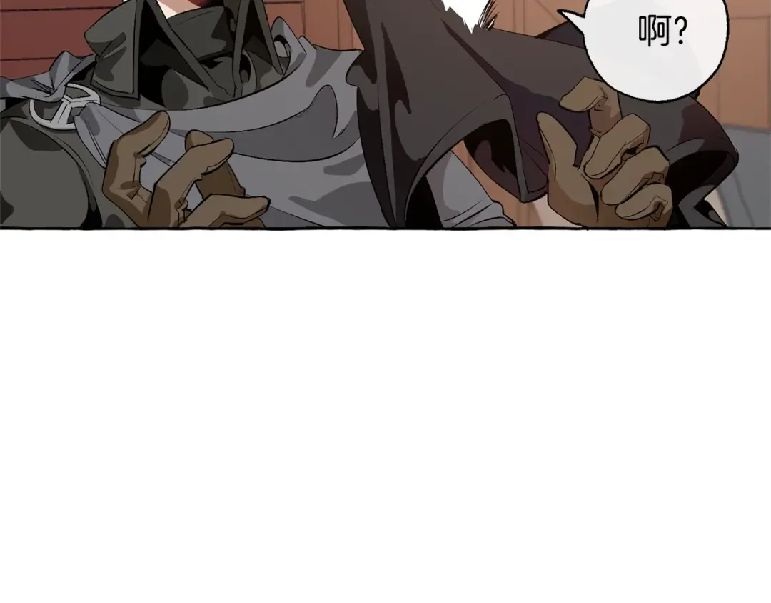 第18话 偷龙行动 第7页