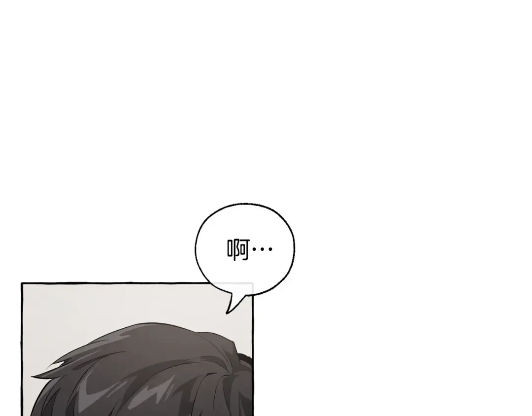第18话 偷龙行动 第22页