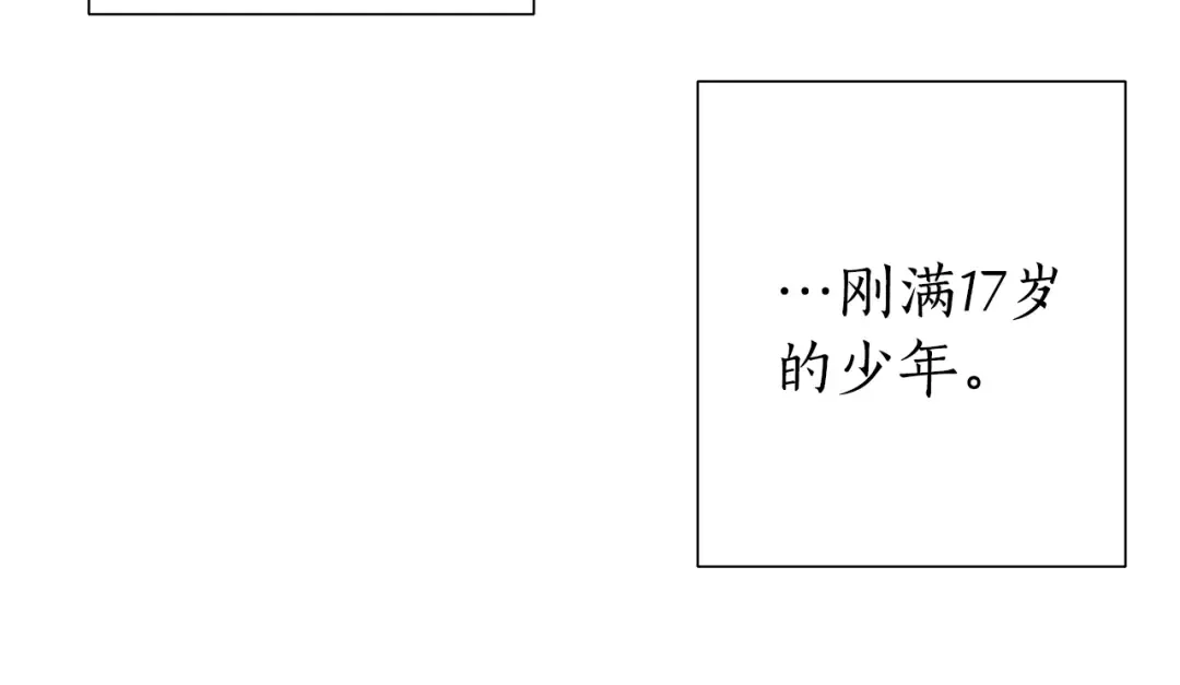 第18话 偷龙行动 第27页
