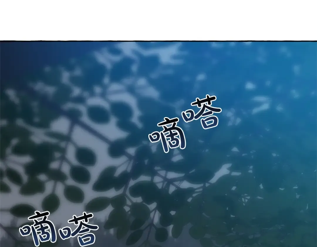 第18话 偷龙行动 第39页