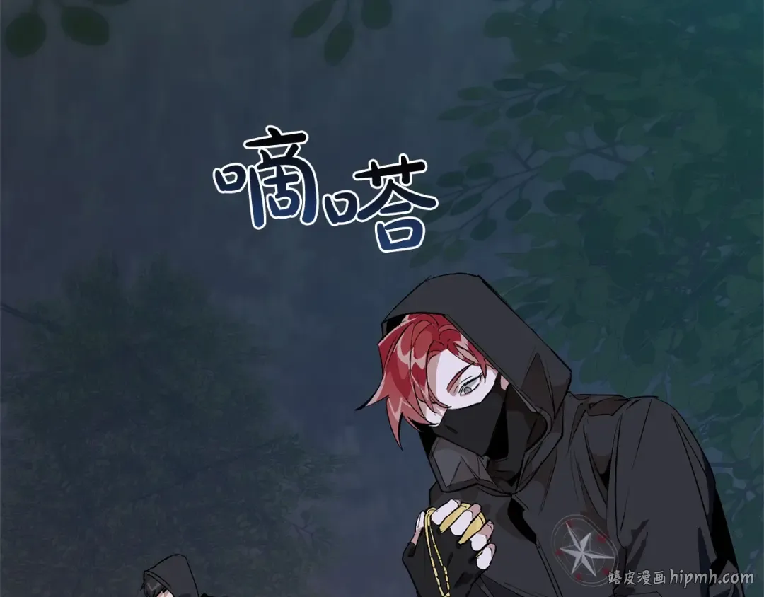 第18话 偷龙行动 第40页