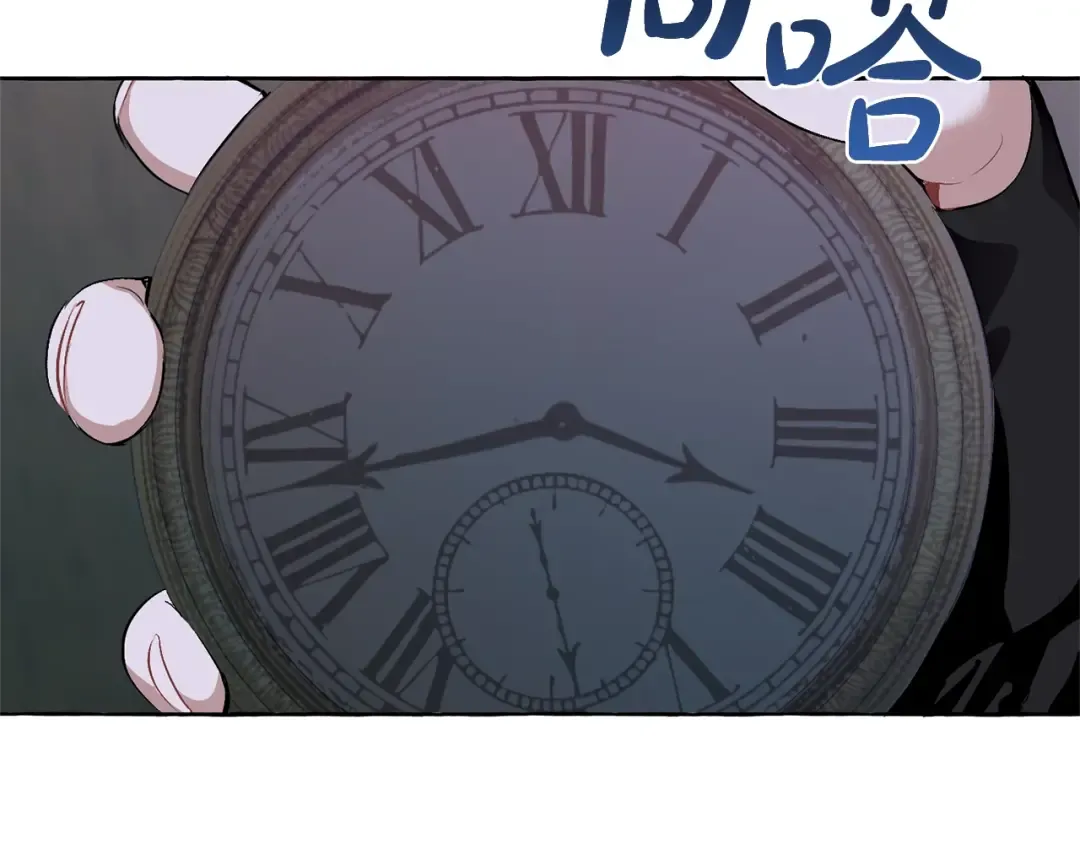 第18话 偷龙行动 第42页