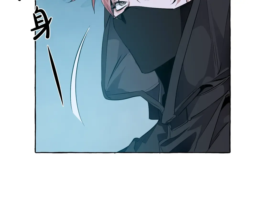 第18话 偷龙行动 第45页