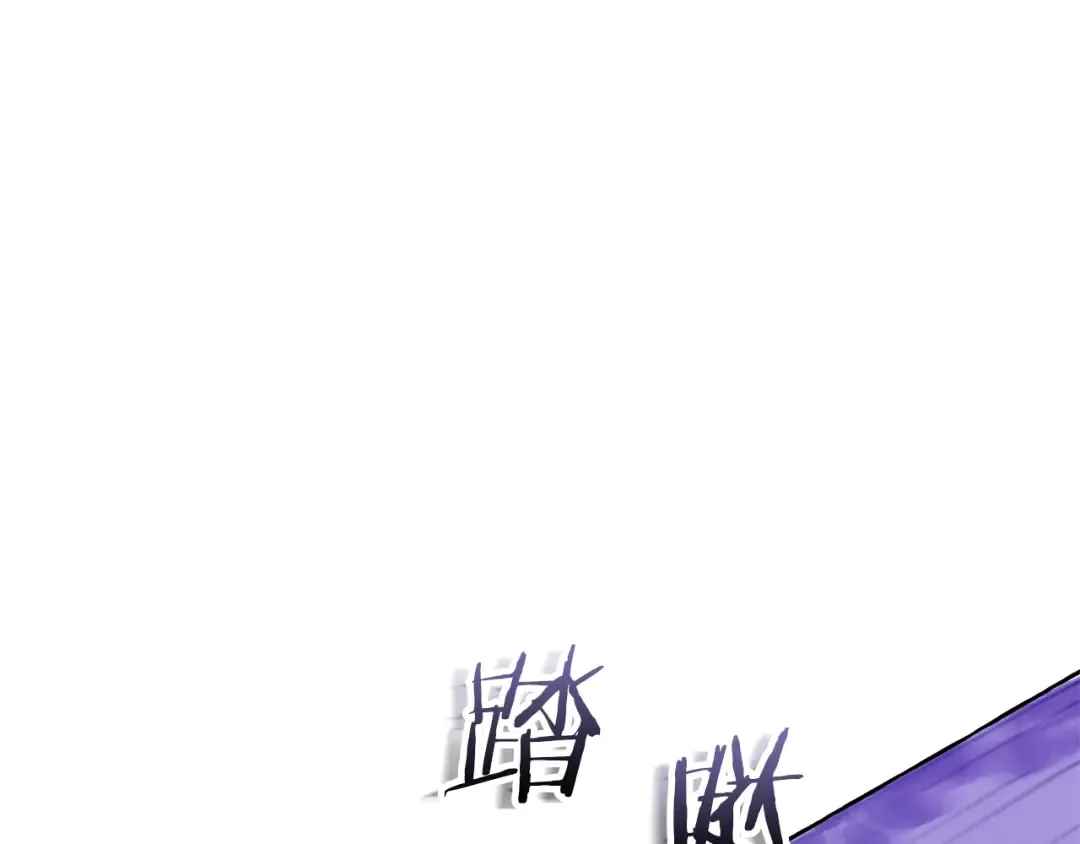 第18话 偷龙行动 第46页