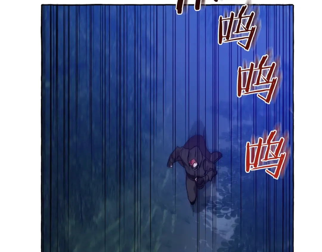 第18话 偷龙行动 第50页