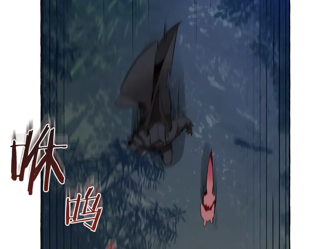第18话 偷龙行动 第51页