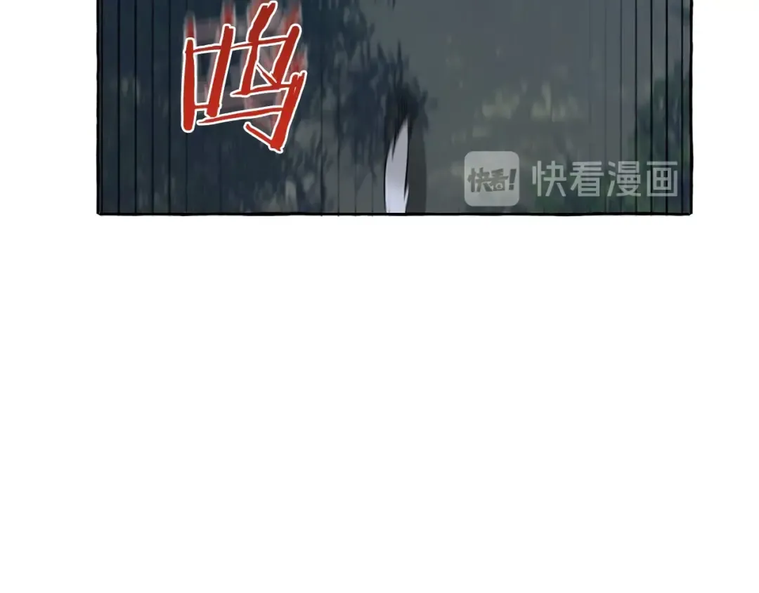 第18话 偷龙行动 第52页