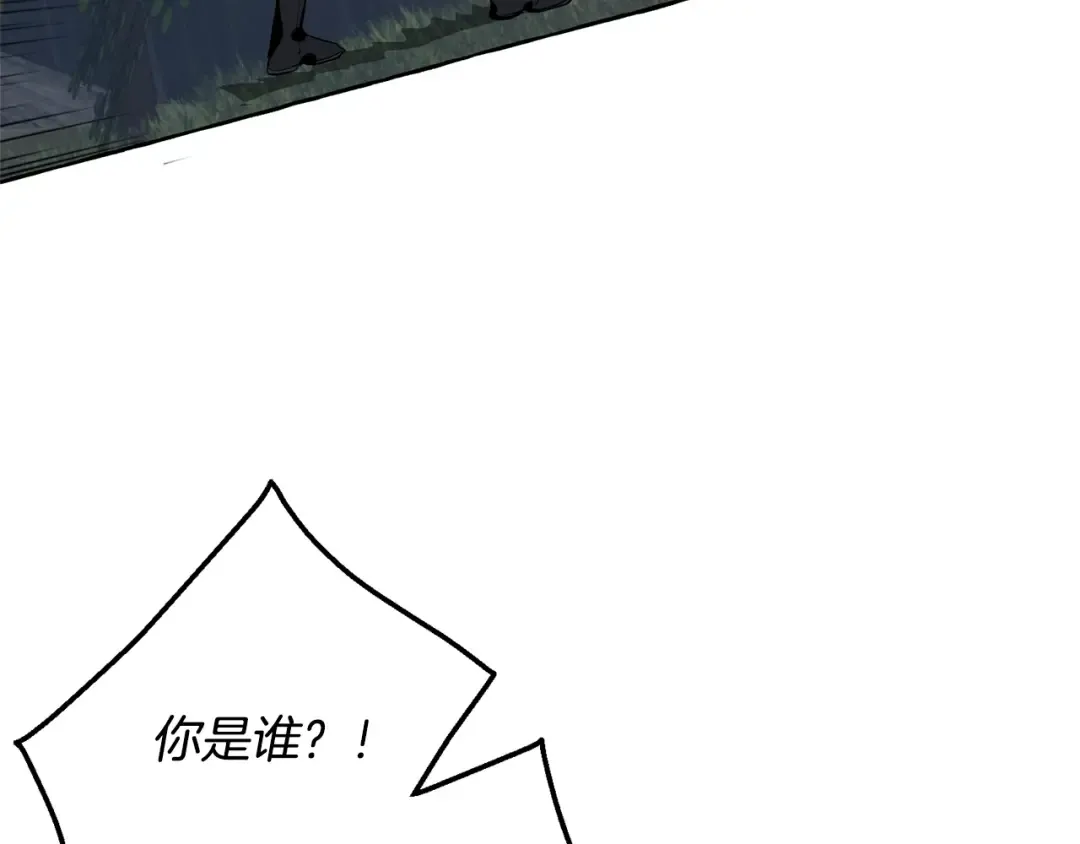 第18话 偷龙行动 第61页