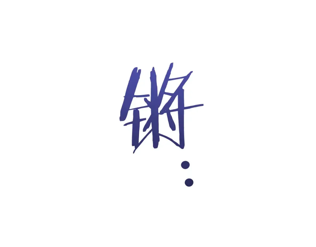 第18话 偷龙行动 第65页