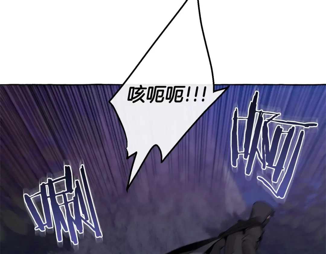 第18话 偷龙行动 第69页