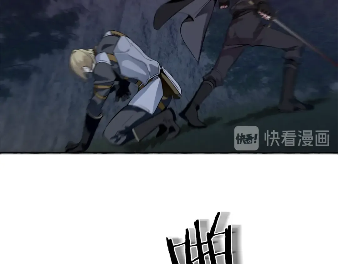 第18话 偷龙行动 第70页