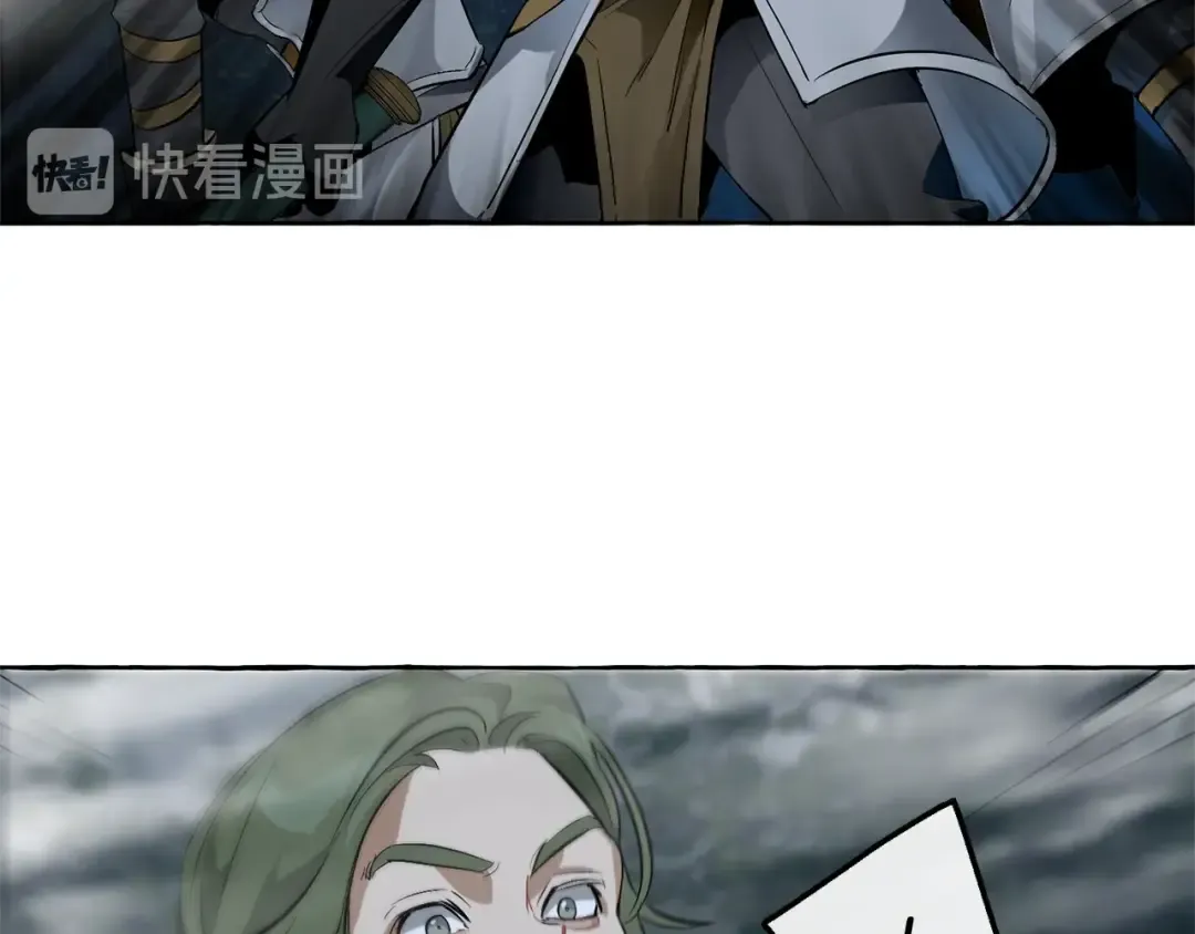 第18话 偷龙行动 第85页