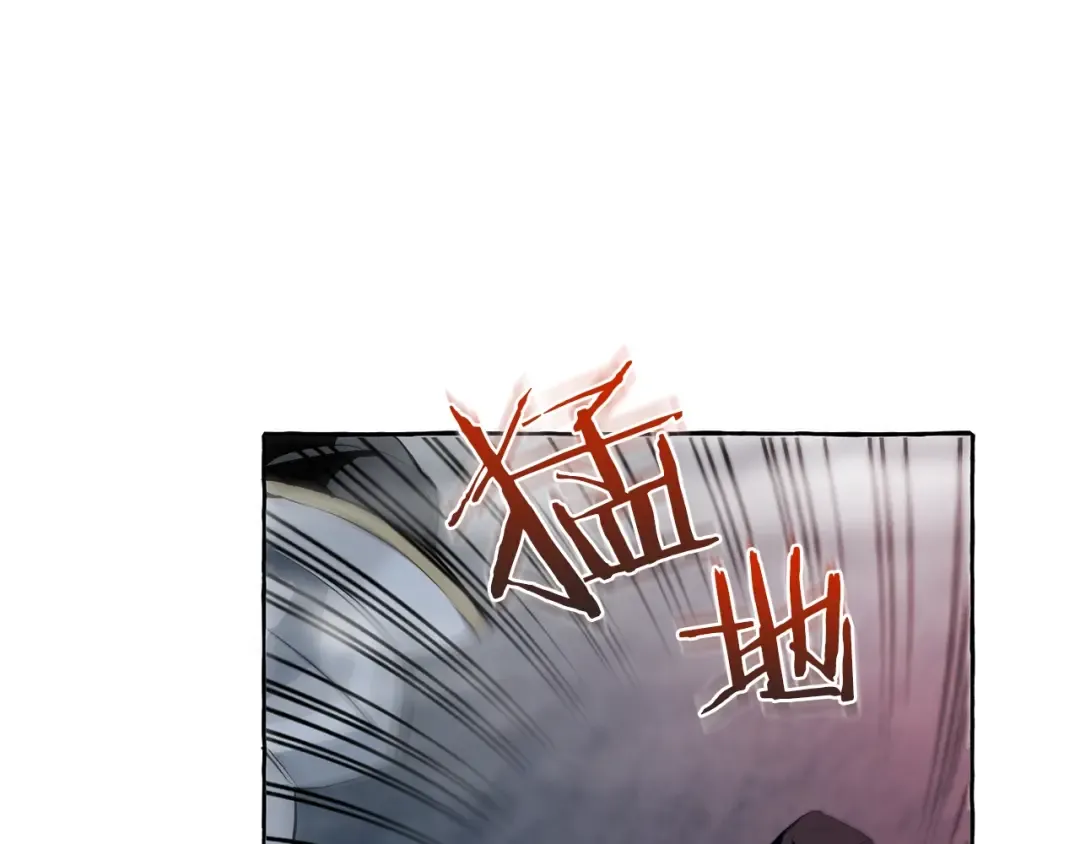 第18话 偷龙行动 第87页