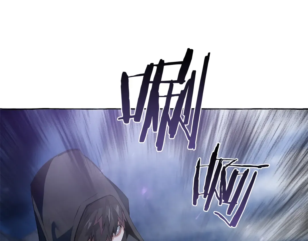 第18话 偷龙行动 第94页