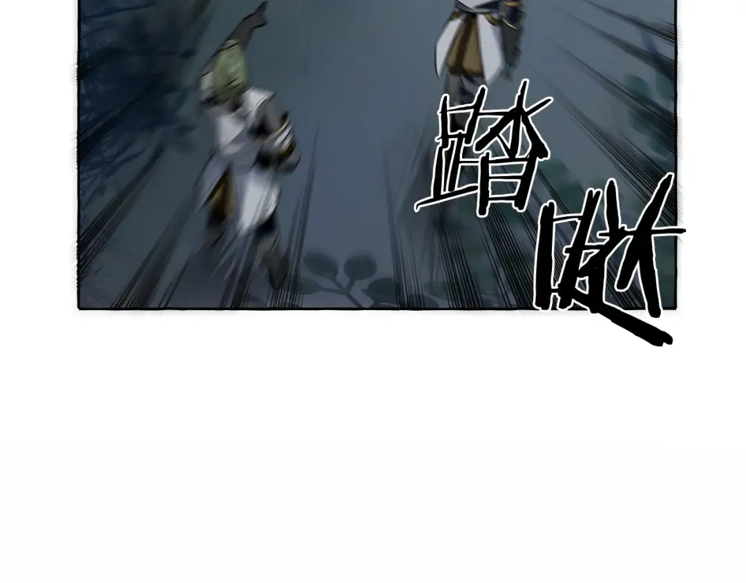 第18话 偷龙行动 第99页