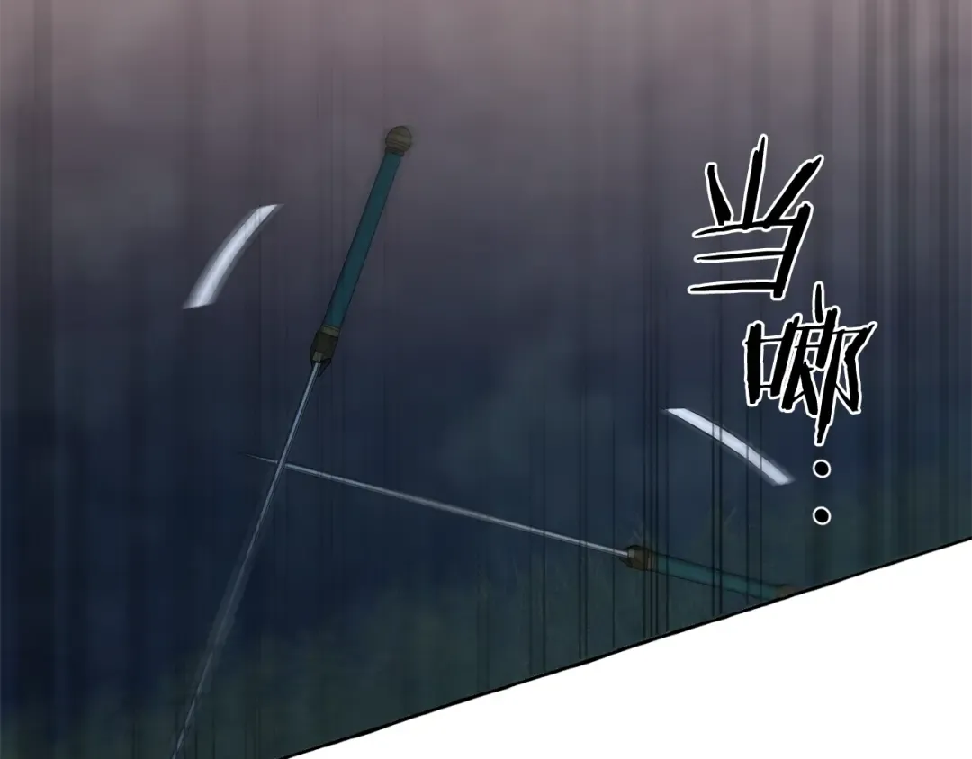 第18话 偷龙行动 第101页