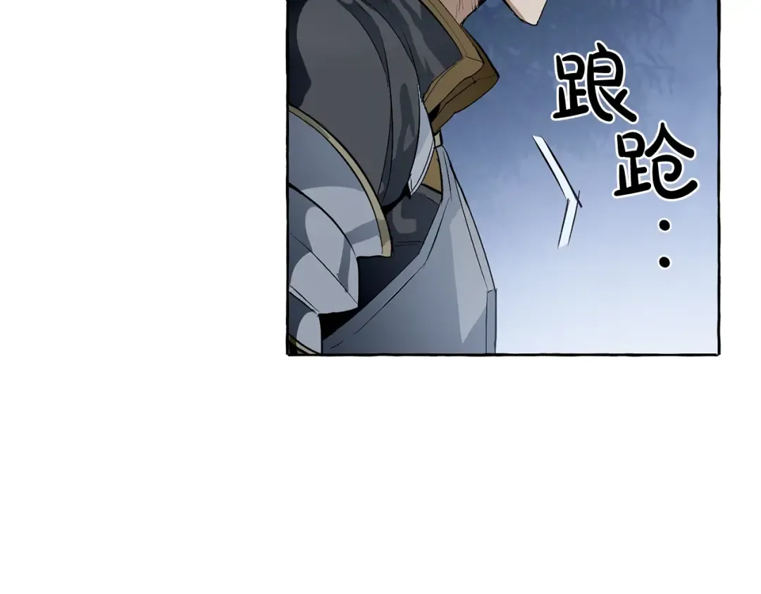 第18话 偷龙行动 第103页