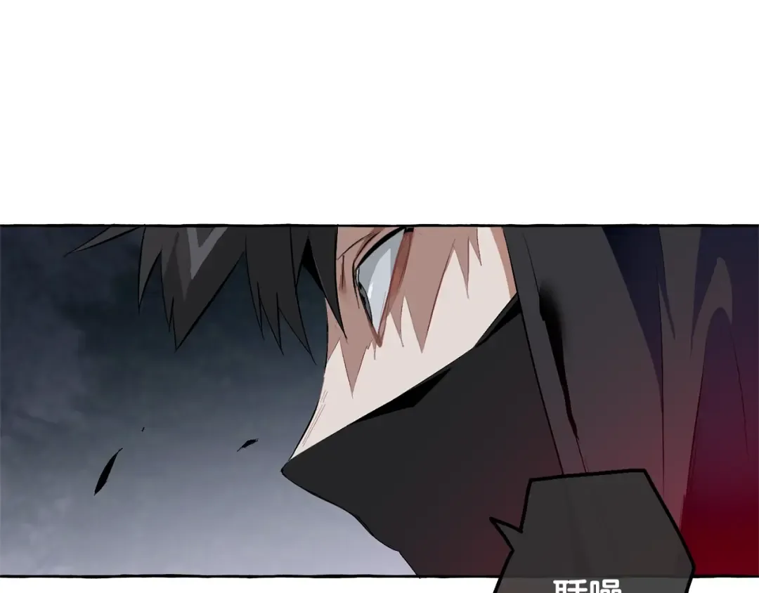 第18话 偷龙行动 第113页