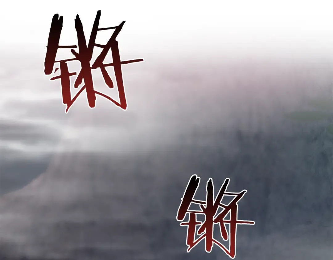 第18话 偷龙行动 第115页