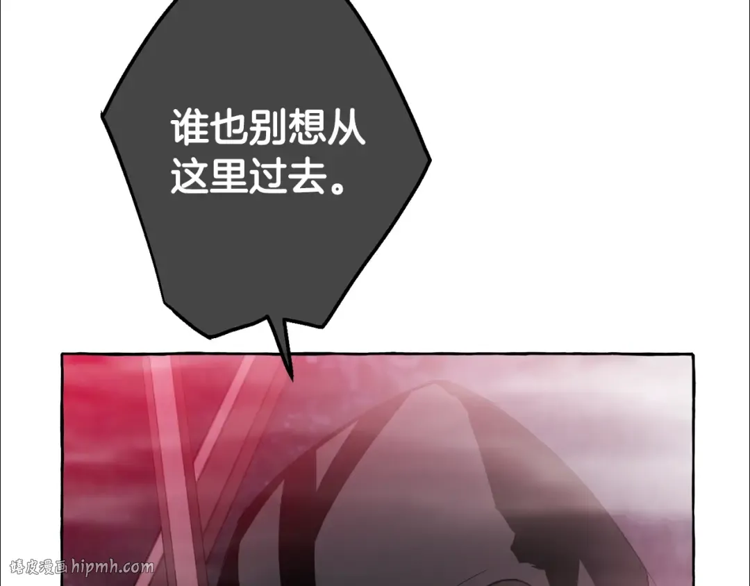 第18话 偷龙行动 第120页