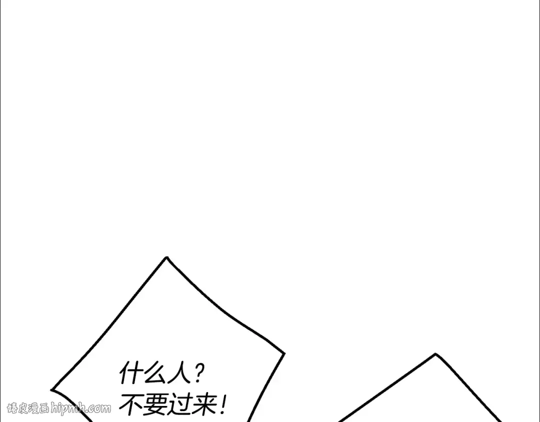 第18话 偷龙行动 第128页
