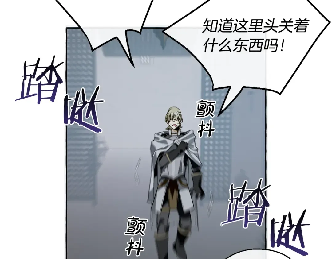 第18话 偷龙行动 第129页