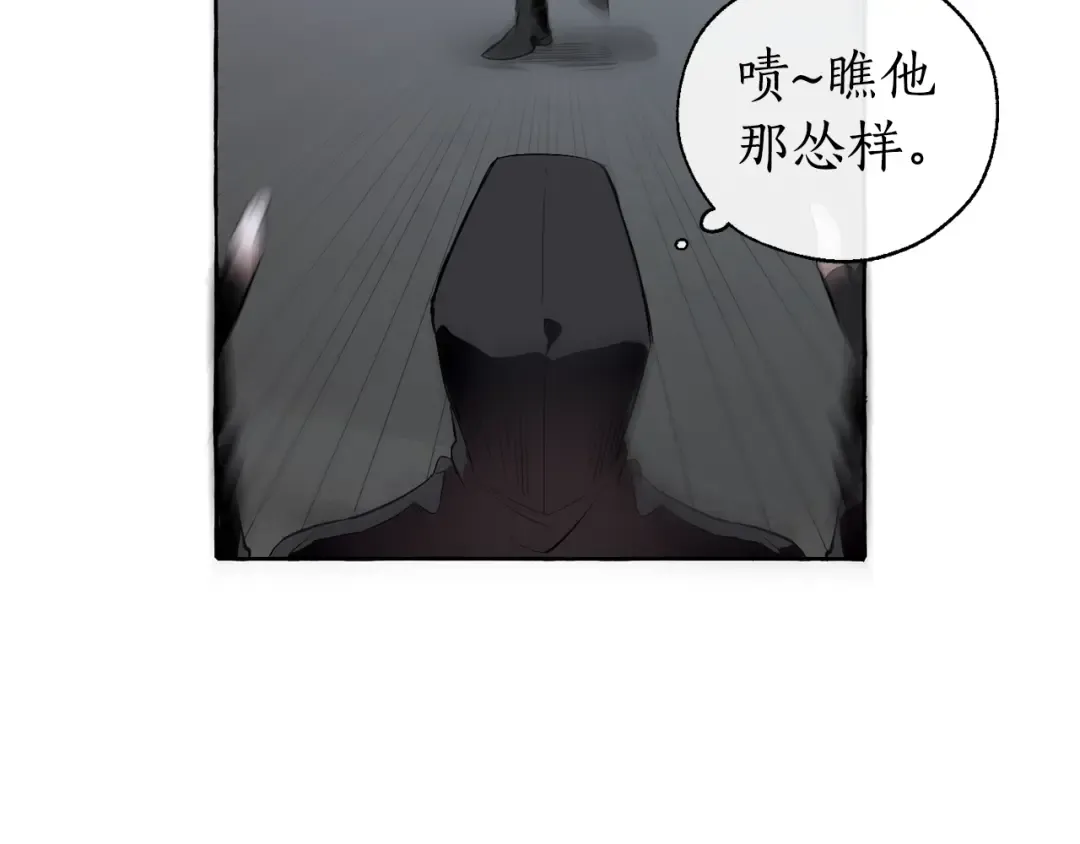 第18话 偷龙行动 第130页