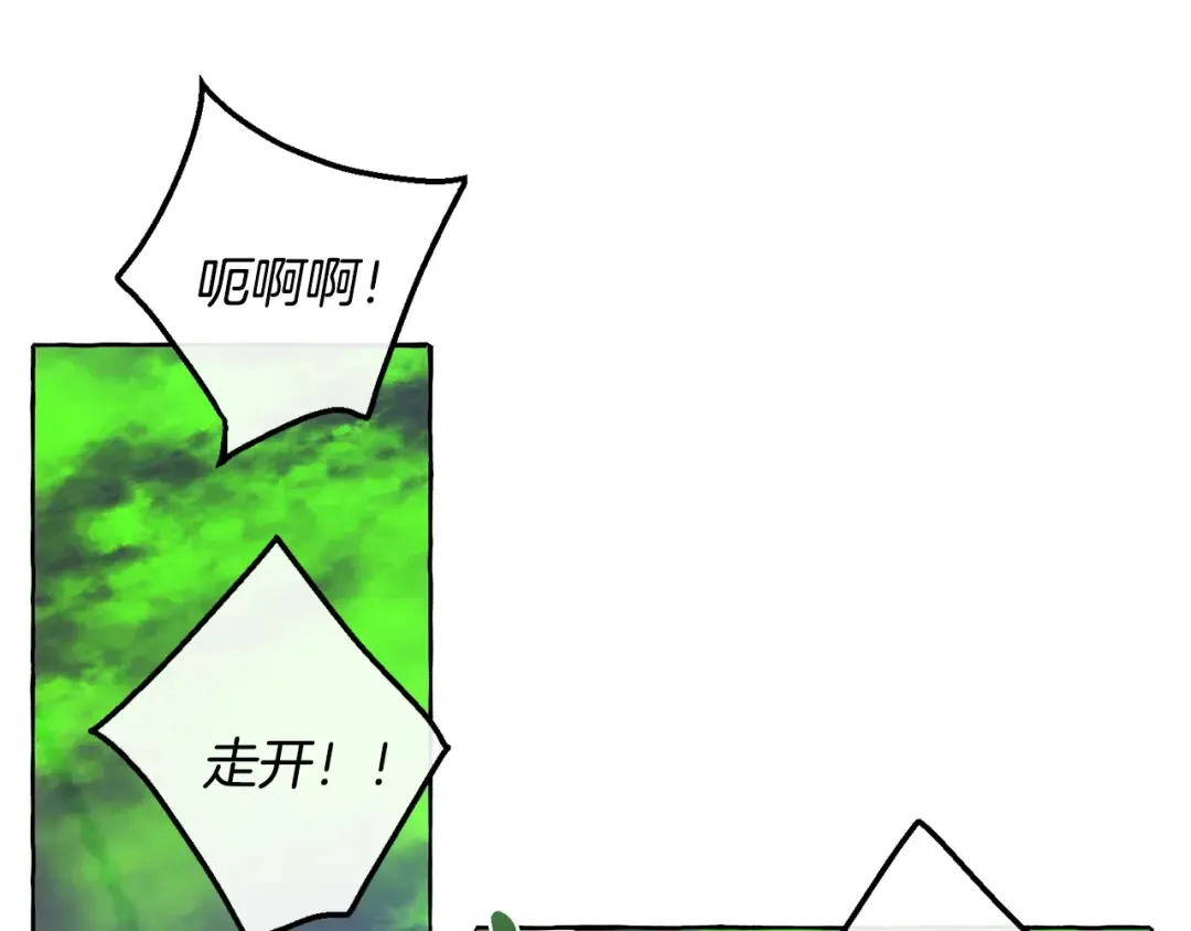 第18话 偷龙行动 第137页
