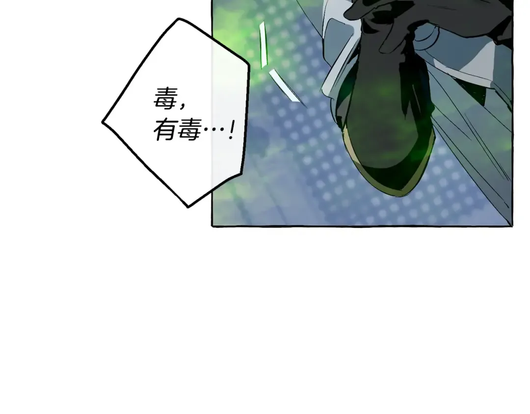 第18话 偷龙行动 第139页
