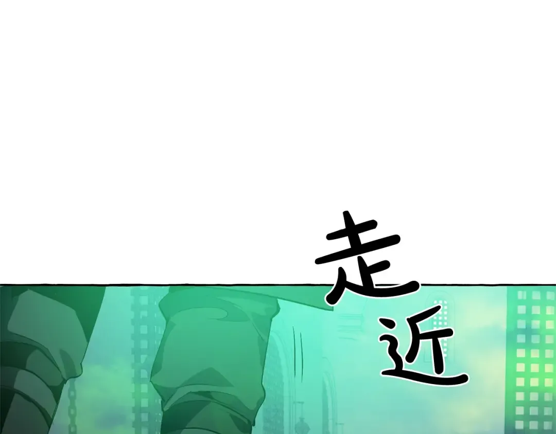 第18话 偷龙行动 第143页