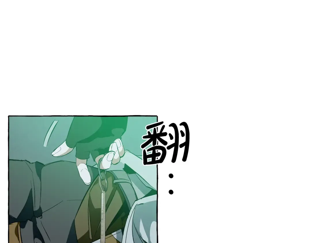 第18话 偷龙行动 第145页