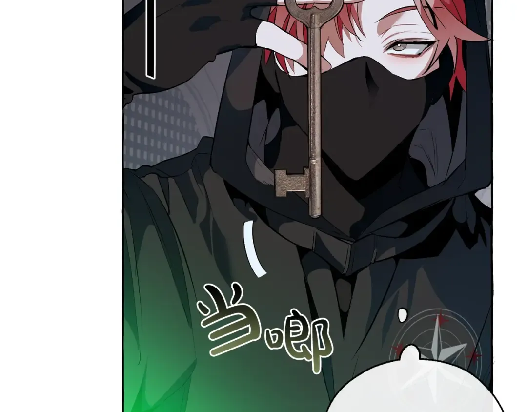 第18话 偷龙行动 第147页