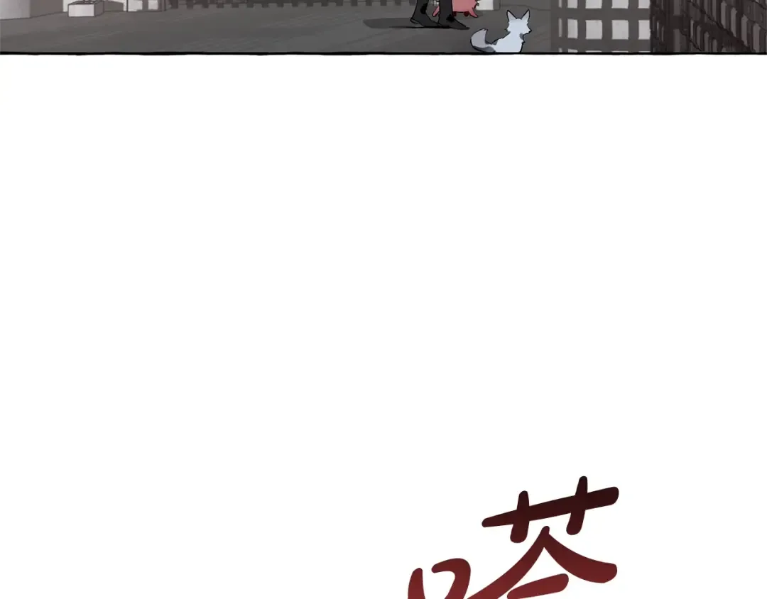 第18话 偷龙行动 第155页