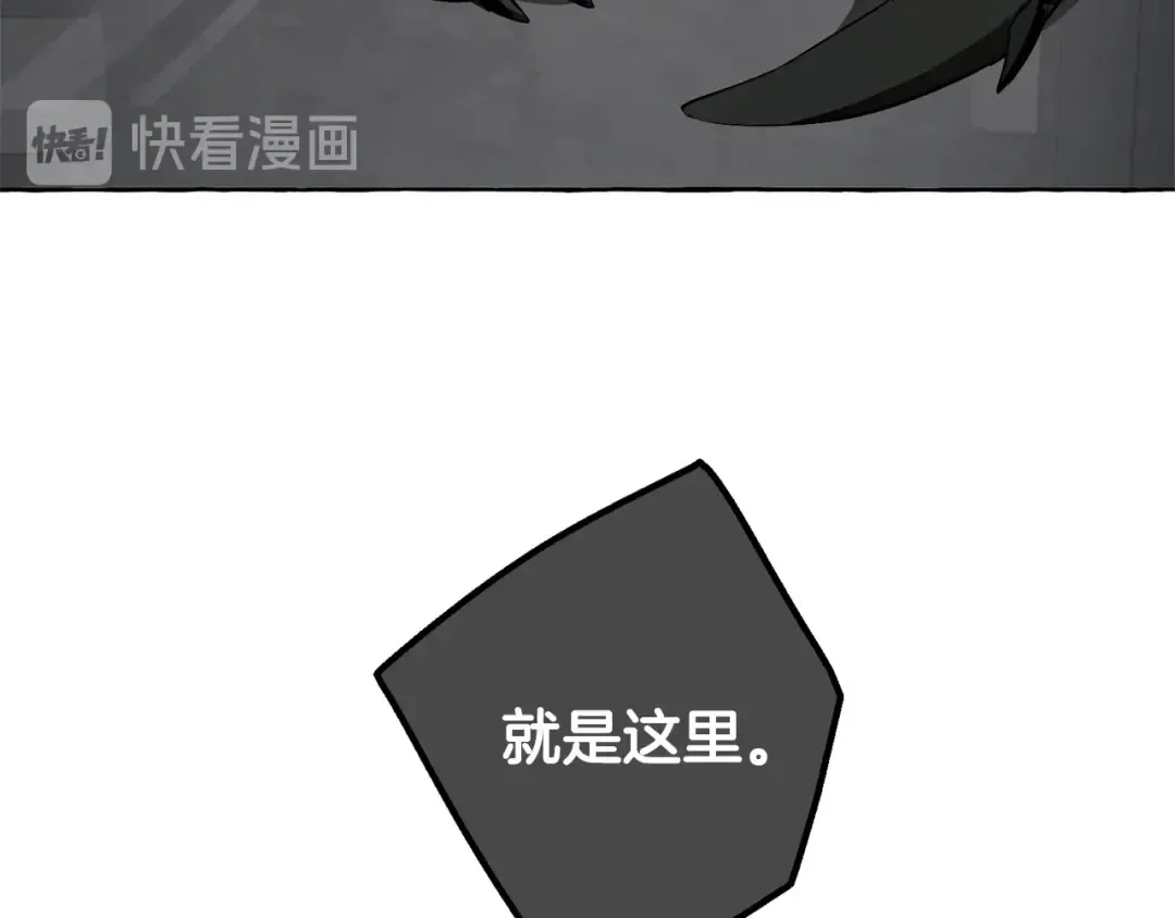 第18话 偷龙行动 第159页