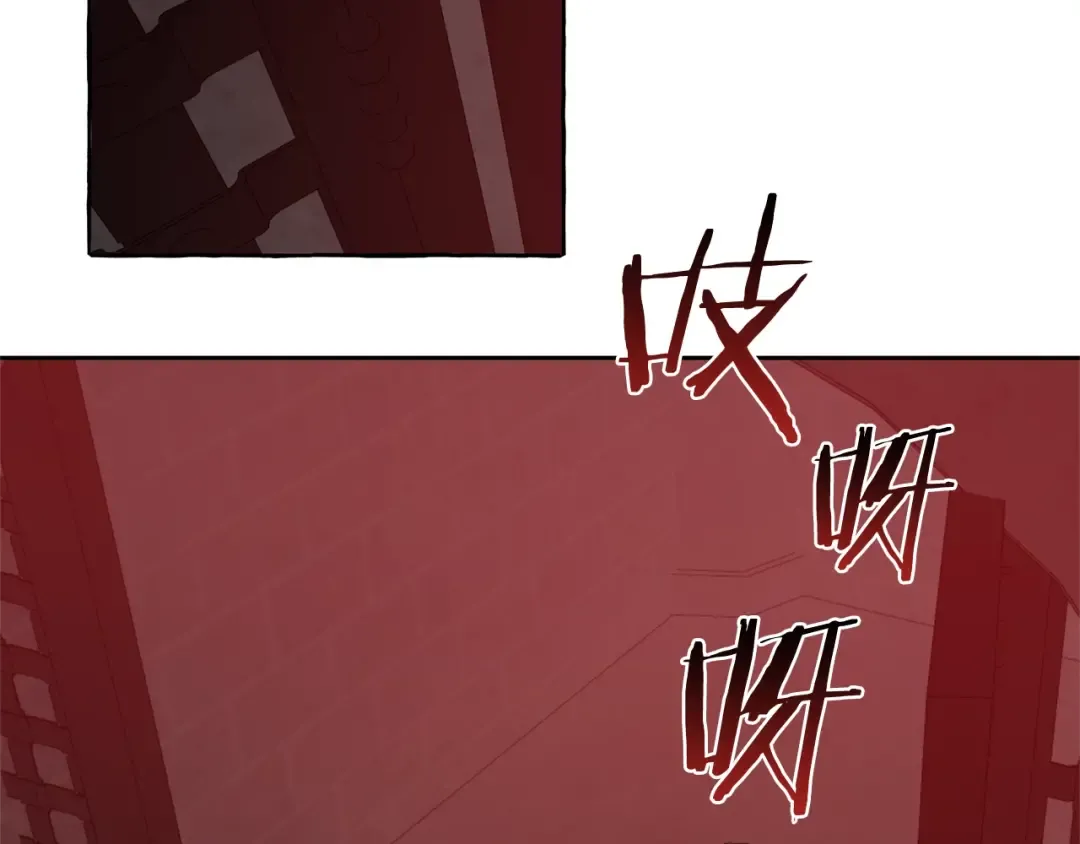 第19话 力量的差距啊… 第6页