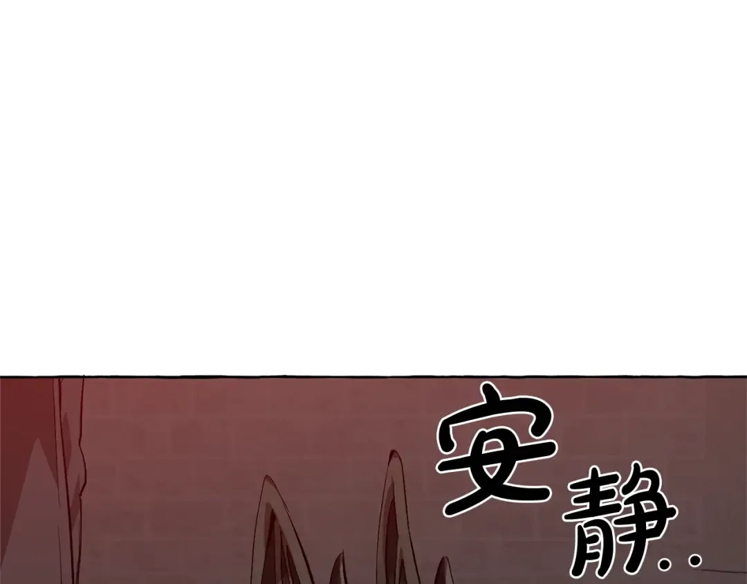 第19话 力量的差距啊… 第9页