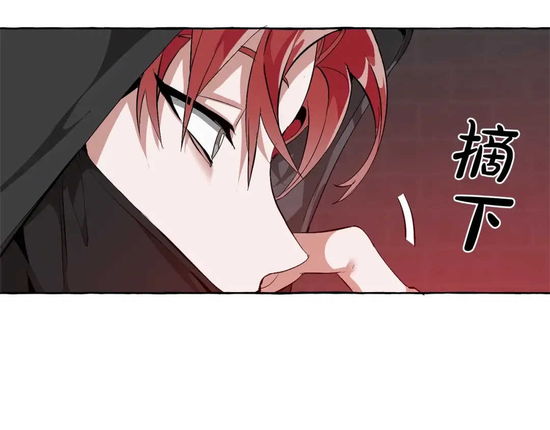 第19话 力量的差距啊… 第11页